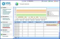 Робота з VDSManager vdsmanager