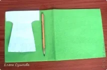 пугало