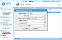 Робота з VDSManager vdsmanager