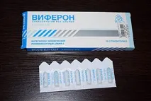 Пухирчастий лишай кращі препарати, що застосовуються в лікувально-профілактичних цілях пухирчастий