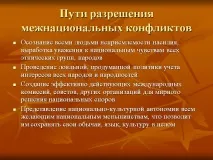 еліт