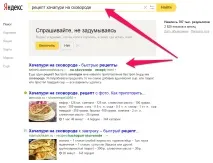 Проста ідея рубрик для кулінарного сайту та 1 спосіб залучати більше відвідувачів проста