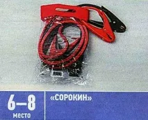 Пускові дроти відчуваємо холодом та струмом відчуваємо