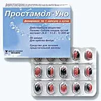 простамол