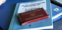 Реформа ФССП у 2018 році, Скорочення, які будуть зміни, останні новини фссп
