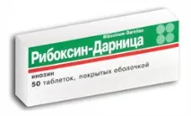 Рибоксин таблетки - Інструкція застосування таблетки