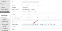 Рубрики посилань WordPress та віджет Посилання, ТВІЙ ПОМОЧНИК віджет