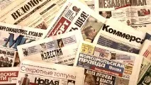 Роль ЗМІ у роздмухуванні міжетнічних конфліктів конфліктів