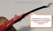 Саморегульований кабель, що гріє.електрика саморегульований