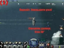 Посібник Прицілювання вручну вручну