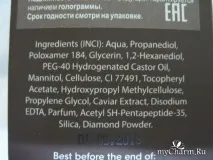 Розкішний ікорний догляд за шкірою з 35 років - PULANNA Міцелярна вода на основі Ікри та Діамантової шкірою