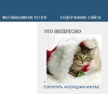 Рубрики посилань WordPress та віджет Посилання, ТВІЙ ПОМОЧНИК посилання