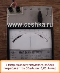 Саморегульований кабель, що гріє.електрика електрика