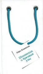 Серія книг «Шопоголік» шопоголік