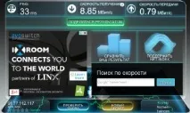 Шаманство навколо оптичної технології GPON від МГТС оптичної