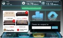 Шаманство навколо оптичної технології GPON від МГТС технології