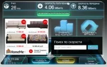 Шаманство навколо оптичної технології GPON від МГТС шаманство