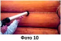 Крок 4 Герметизація крок