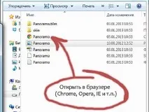 Складання віртуального туру віртуального