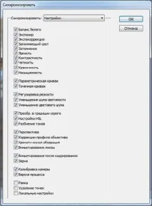 Складання віртуального туру віртуального