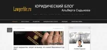 Зміна дизайну на блозі блозі