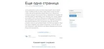 коментарі