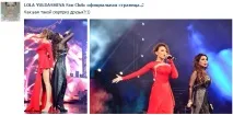 Шоу-бізнес суворого режиму, Хроніки Узбекистану. шоу-бізнес