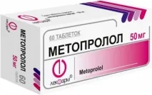 Симптоми та лікування зниженої функції щитовидної залози симптоми