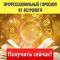 свиня