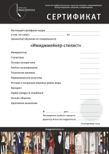 ImageServices