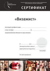 агенції