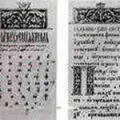 букв
