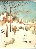 Собаки у художніх творах - 225 книг собаки