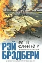 Собаки у художніх творах - 225 книг творах