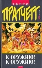 Собаки у художніх творах - 225 книг книг
