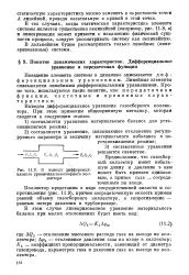 Зосереджена ємність - Велика Енциклопедія Нафти та Газа, стаття 1 велика