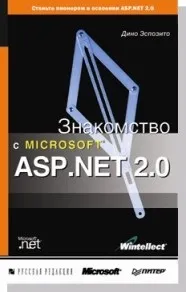 Створення додатків 2 Visual
