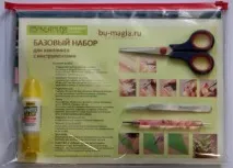 паперу