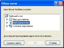 Створення віртуальної машини за допомогою VMX Builder віртуальної