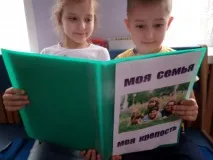 Створення куточка з краєзнавства «Джерельце» виховання