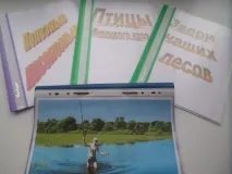 Створення куточка з краєзнавства «Джерельце» куточка