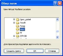 Створення віртуальної машини за допомогою VMX Builder віртуальної