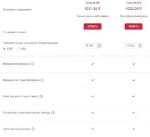 Спортивна страховка для дітей - обман та розлучення з мізерними виплатами, Дмитро Черайтер дітей