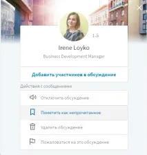 Соціальна Мережа LinkedIn Провела Редизайн соціальна