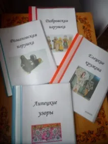Створення куточка з краєзнавства «Джерельце» джерельце