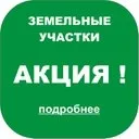 Будівництво заміських будинків із бруса в санкт-петербурзі, заміське будівництво дерев’яних. заміське