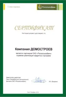 Будівництво заміських будинків із бруса в санкт-петербурзі, заміське будівництво дерев’яних. заміських