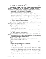 подібності