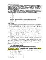 подібності