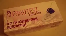 Тест на молочницю в домашніх умовах Фраутест Candida достовірність результату та думка лікаря домашніх